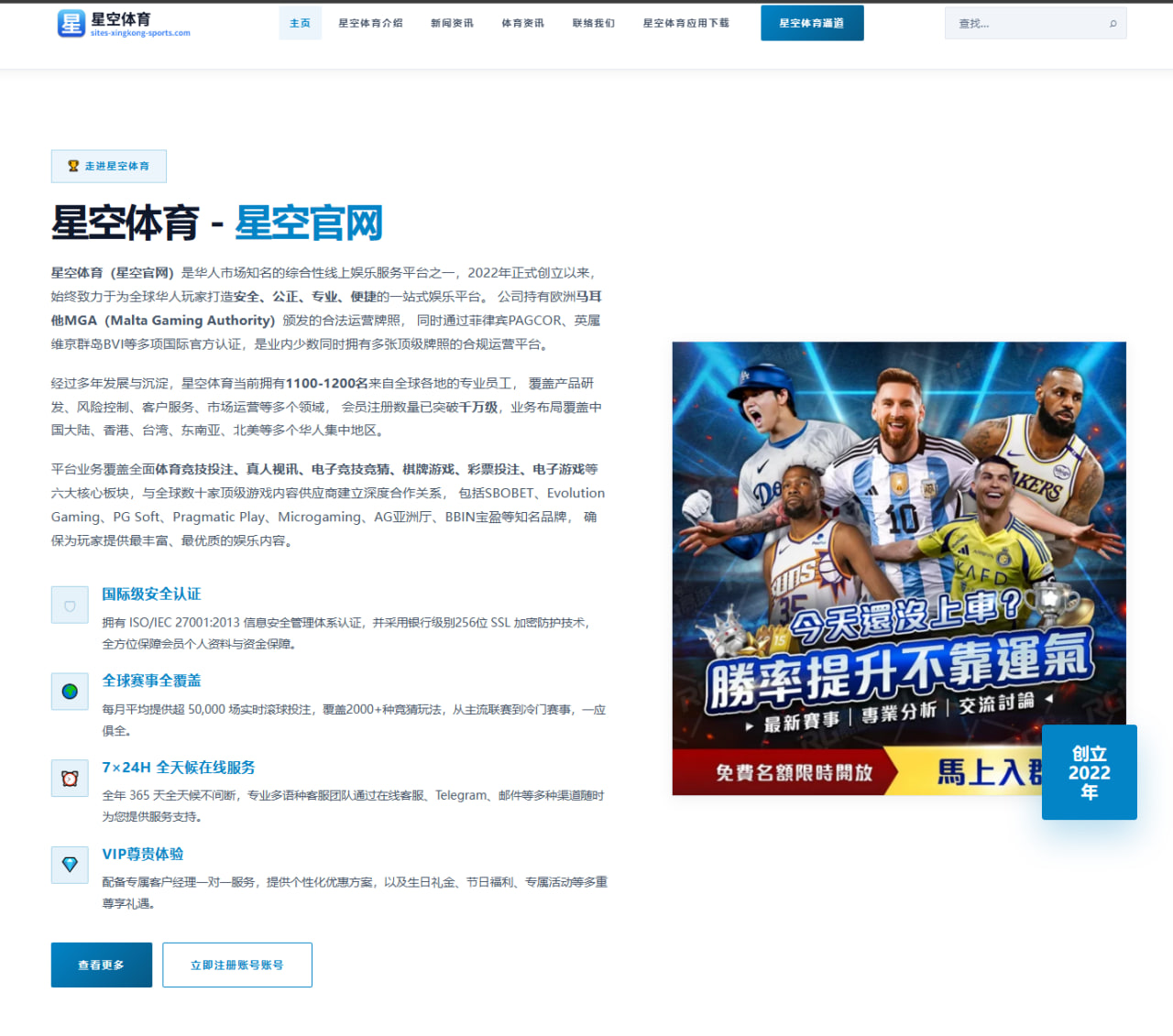 2026世界杯预选赛焦点升温，强队暗战与黑马突围正在改写出线版图